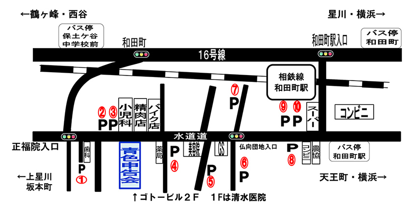 保土ケ谷青色申告会周辺マップ