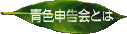 �F�\����Ƃ�