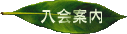 ����ē�