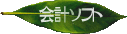 ��v�\�t�g