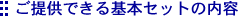 񋟂ł{Zbg