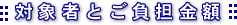 Ώێ҂ƂSz