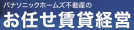 PanasonicHomes