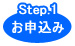 Step.1 \