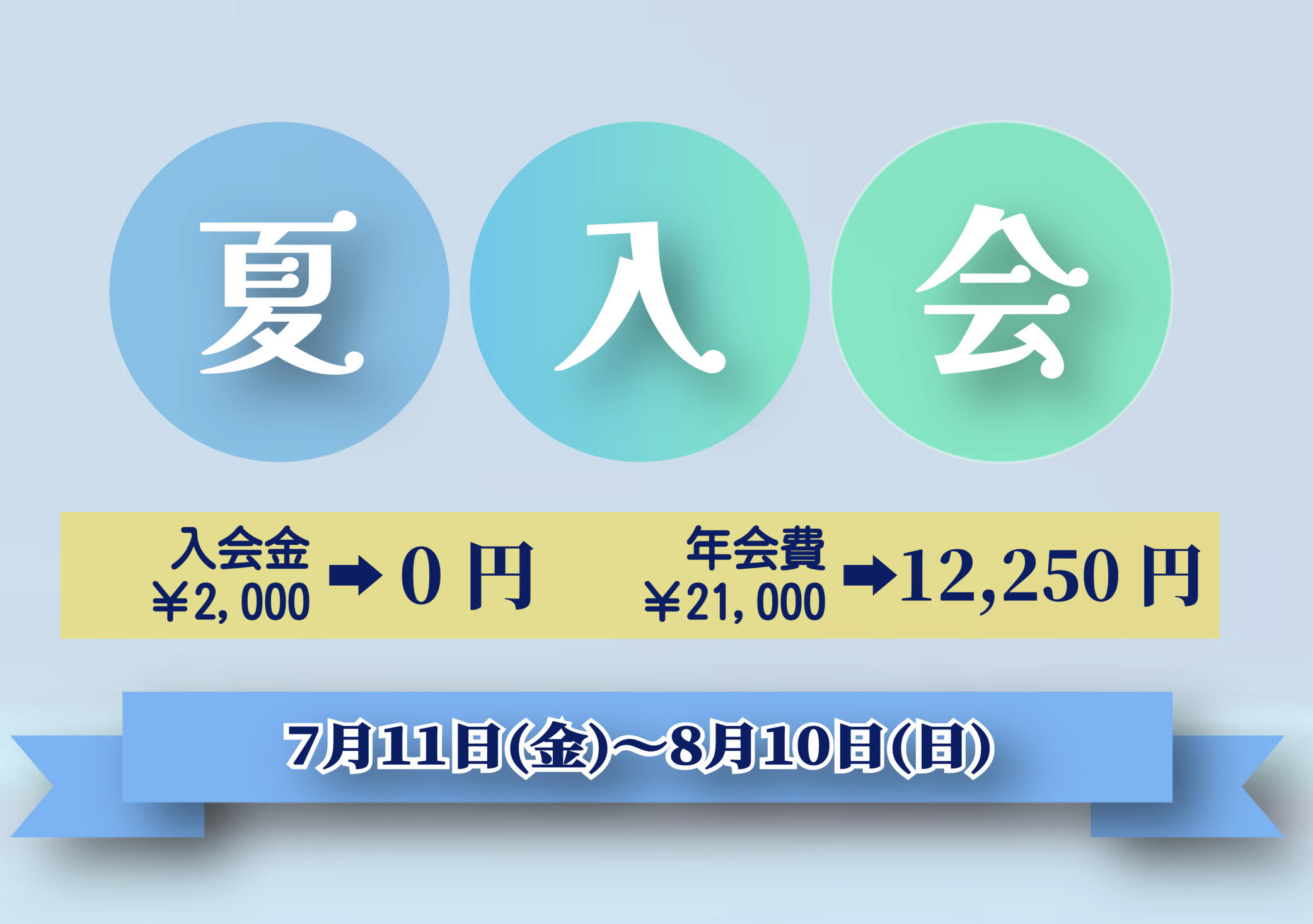 2025.07.11(500352px).jpg