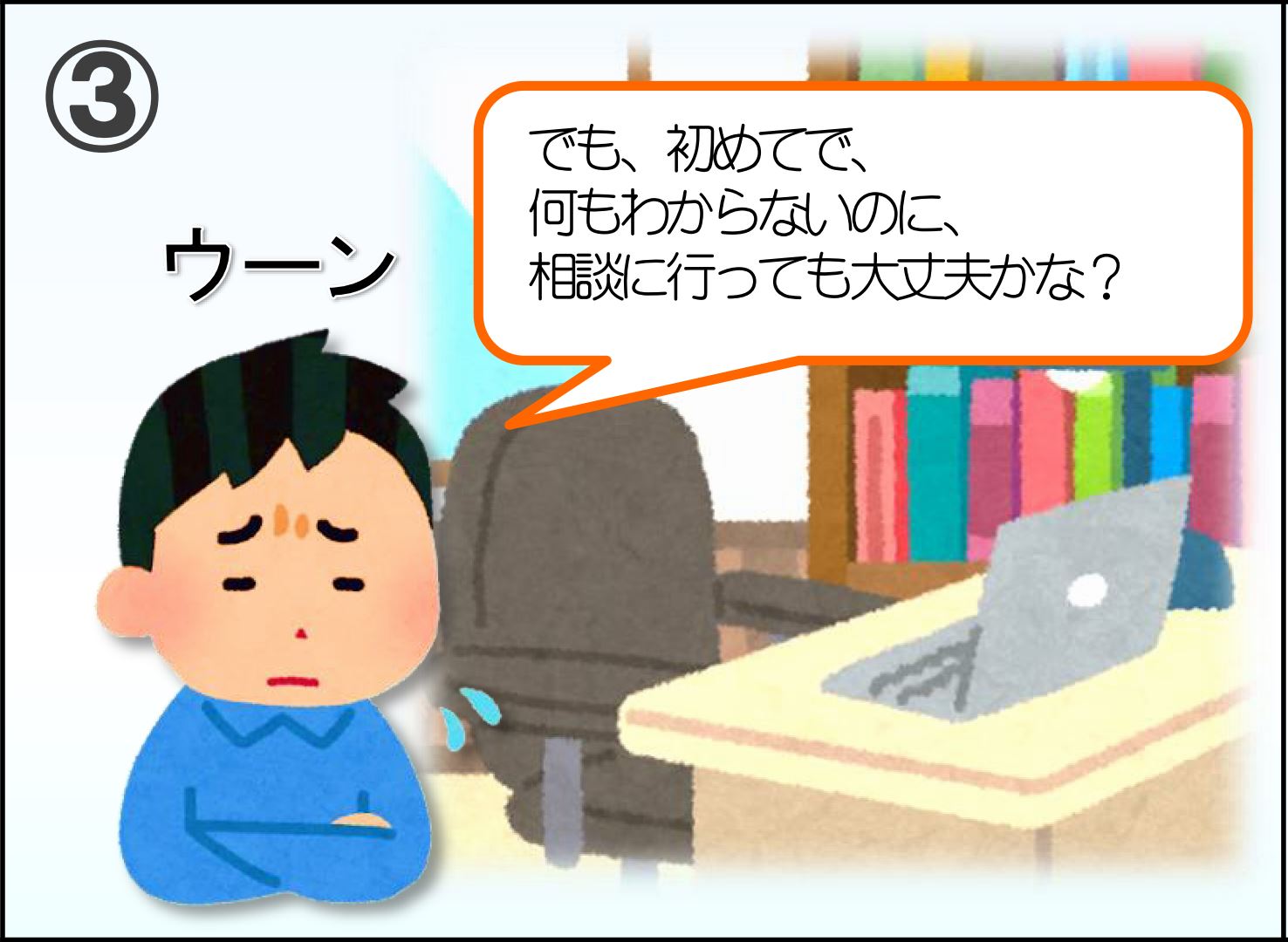 http://www.shokonet.or.jp/aoiro/yamato/news/3komame.jpg