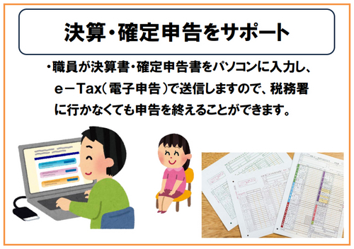 Membership_service_2023-8_2_1.jpg