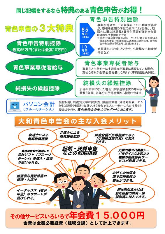 summer campaign_2018 leaflet (2).jpg
