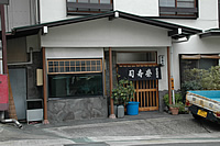 sakaesusi