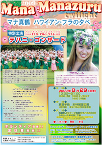 2009E}i@^
