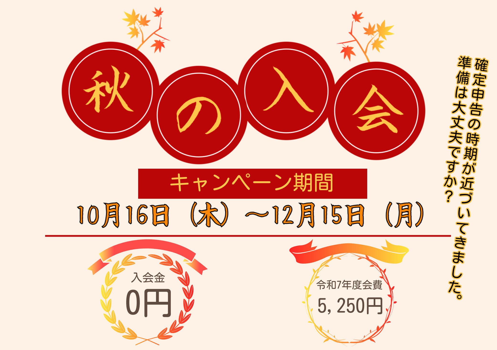 2025.10.15(500352px)P1.jpg