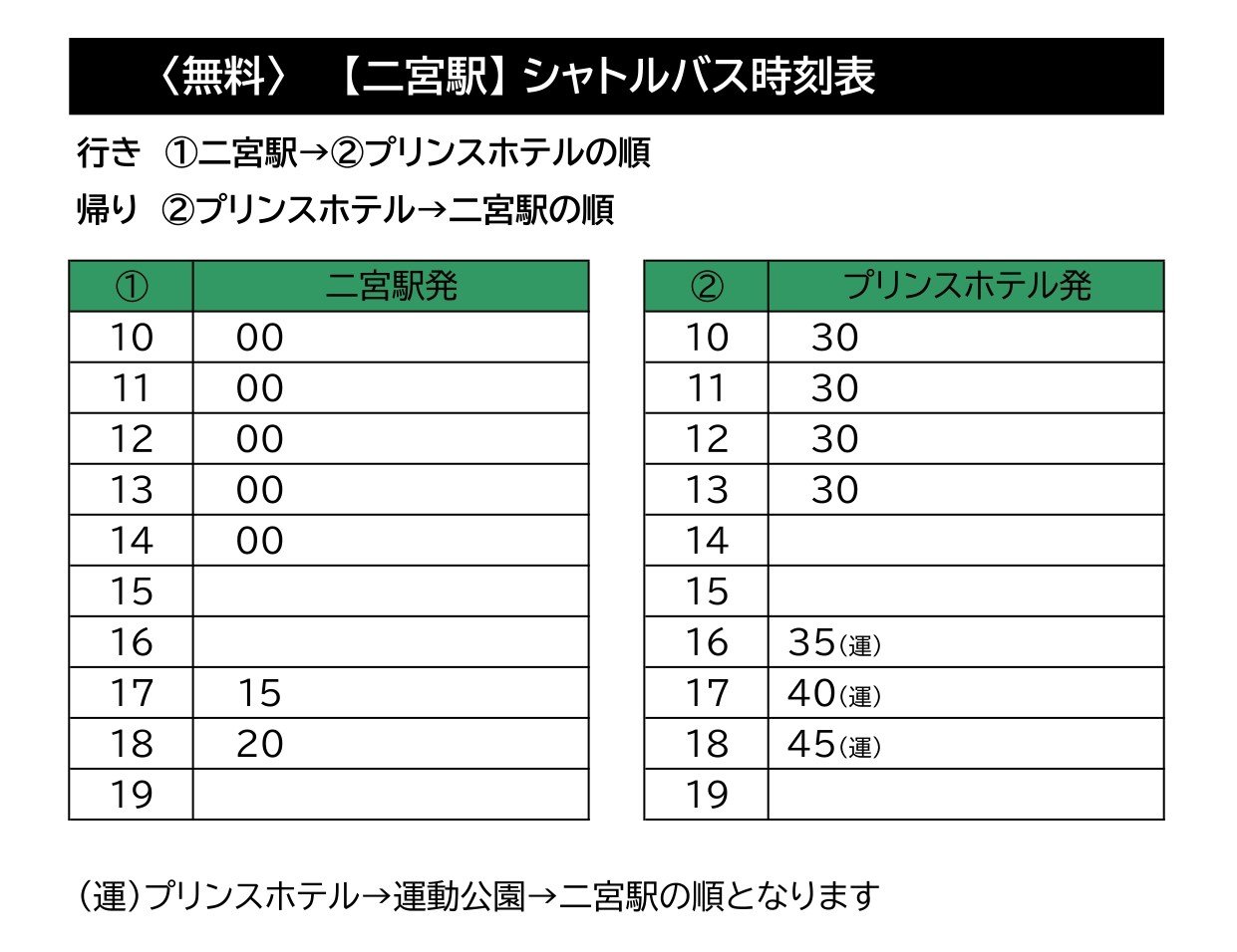 篋?絎勰????激?ｃ??????????_page-0001.jpg