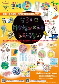 ��33��@ ��Q�����̖������l����W���v������J